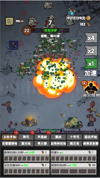 孤岛求生僵尸潮图片