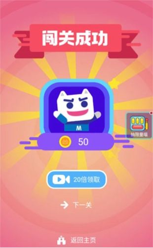 超级喵里奥新手攻略4