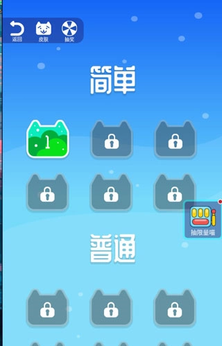 超级喵里奥新手攻略2