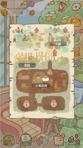鼹鼠同行之森林之家图片2