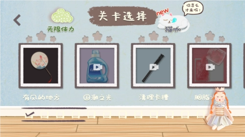 手作物语最新版图片3