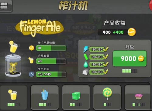 僵尸榨汁机攻略5