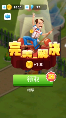 倒霉先生游戏手机版图片2