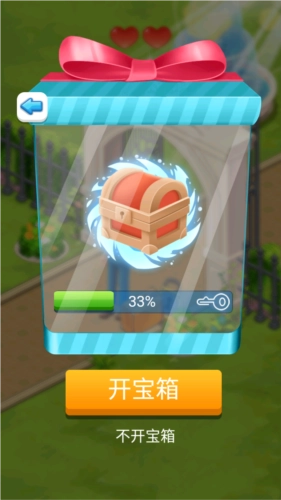 倒霉先生游戏手机版图片3