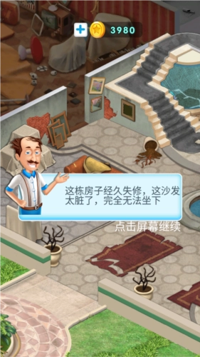 倒霉先生游戏手机版图片5