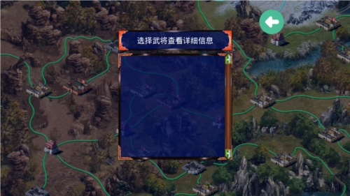 三国战争传手机版图片5