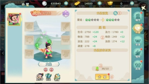 葫芦娃奇幻世界图片3