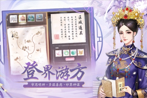 花之舞正版图片1