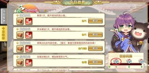 时之幻想曲家族有什么用