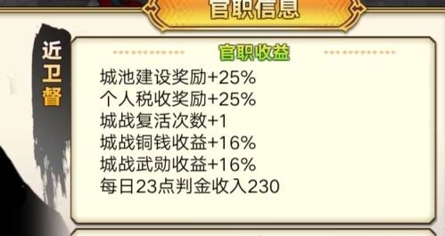 时之幻想曲家族有什么用2