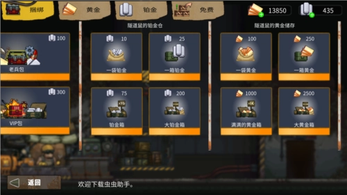 最后的障碍中文版图片