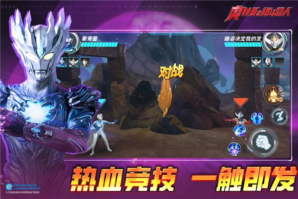 奥特曼之格斗超人图片