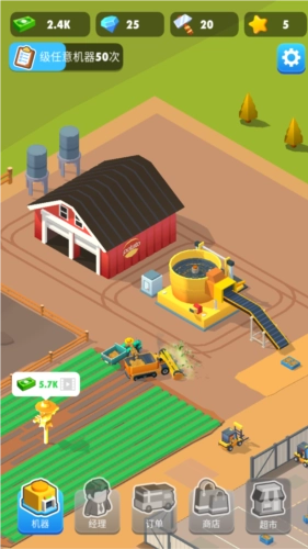 土豆工厂大亨版图片