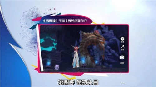 雪鹰领主怎么赚人民币7