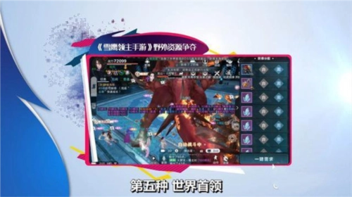 雪鹰领主怎么赚人民币8