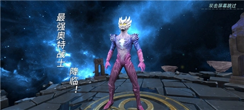 奥特曼之格斗超人最新版游戏活动1