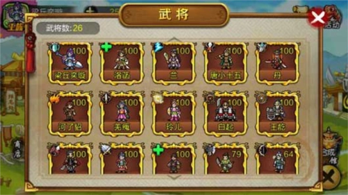 战棋天下游戏攻略1