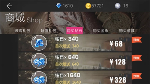 我的总裁女友图片4