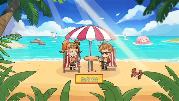 海岛求生100天图片