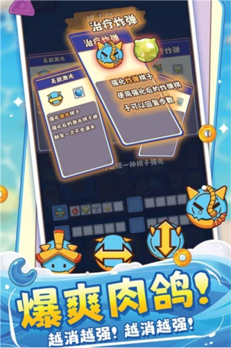 糖果拼乐拼图片1