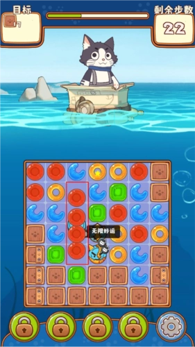 糖果拼乐拼图片2