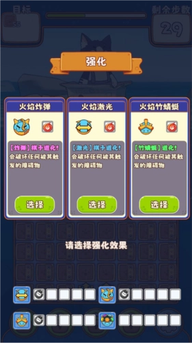 糖果拼乐拼图片4