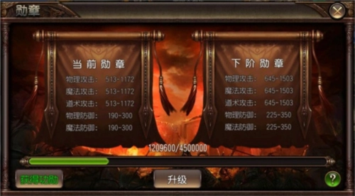 赤月屠龙系统攻略3