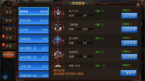 赤月屠龙系统攻略8