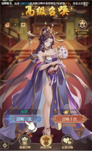 兵法三十七计最新版图片2