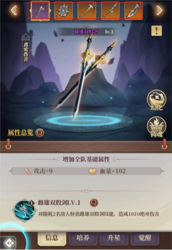 兵法三十七计最新版图片6