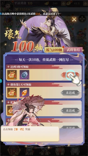 兵法三十七计最新版图片7