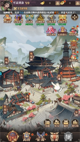 兵法三十七计最新版图片8