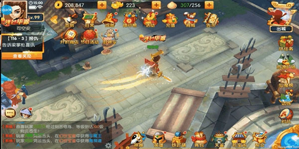 少年悟空传最新版神器怎么装备4