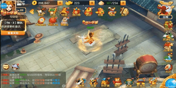 少年悟空传最新版神器怎么装备5