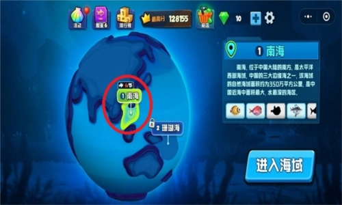 鱼吃鱼免费版图片2