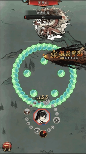 侠义天下新手攻略6