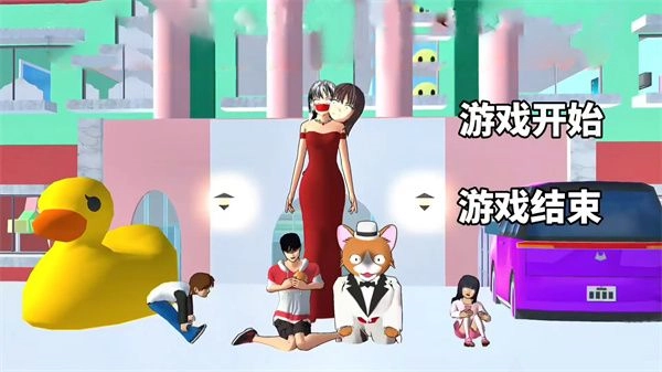 男生女生躲猫猫图片