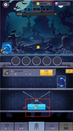 永无止境的挂机图片5