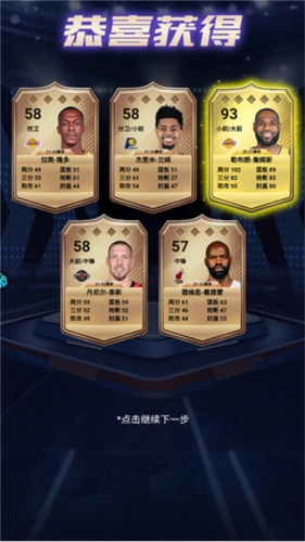 美职篮英雄图片2