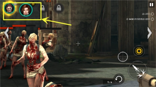 死亡战争僵尸游戏攻略5
