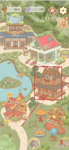 鼹鼠同行之森林之家新手攻略5
