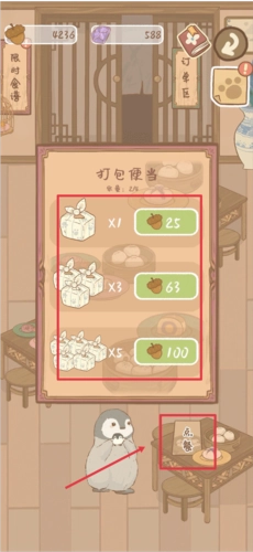鼹鼠同行之森林之家新手攻略6