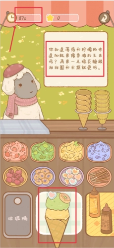 鼹鼠同行之森林之家新手攻略9