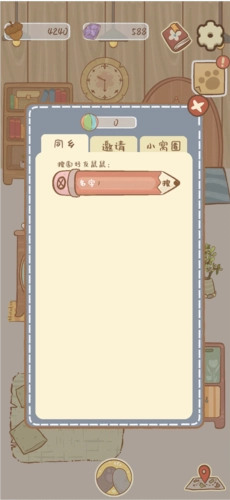 鼹鼠同行之森林之家新手攻略12