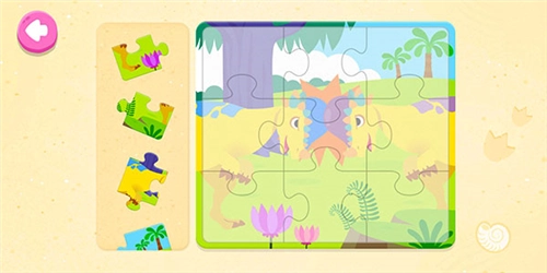 恐龙王国游戏怎么玩6