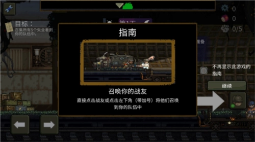 最后的障碍新手攻略2
