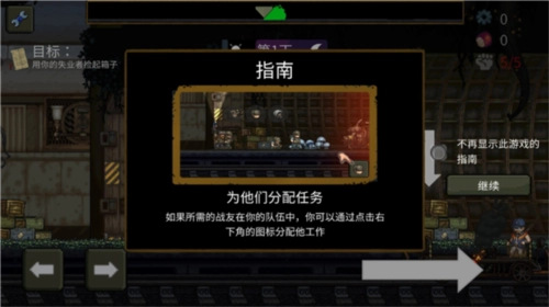 最后的障碍新手攻略3