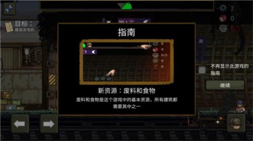 最后的障碍新手攻略5