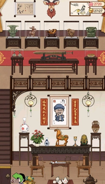 我的垃圾厂古董拍卖攻略