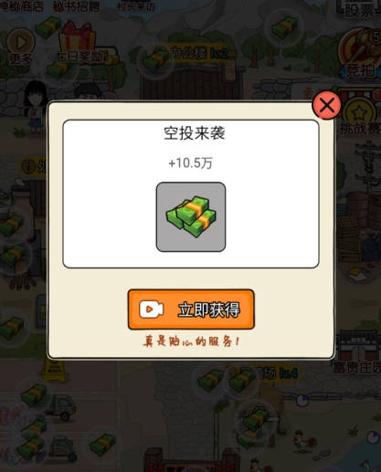 我的垃圾厂四叶草怎么得